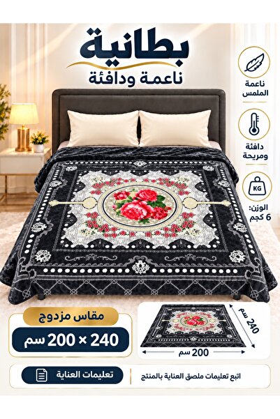 Ice Bear Luxury Soft & Warm Polyester Double Blanket 6KG, Premium Heavyweight Plush Floral Winter Blanket, 200 × 240 cm