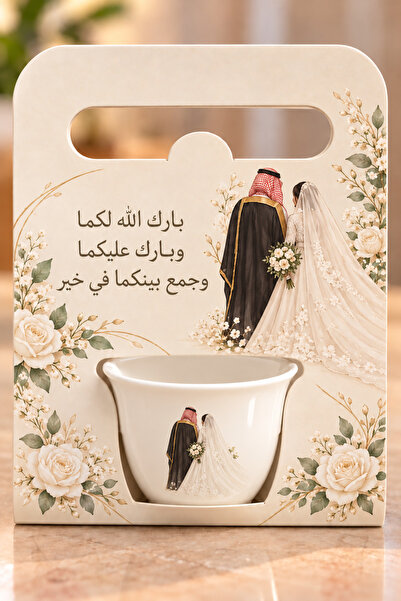 Generic Saudi Wedding Finjan Favours, 6 Smooth White Coffee Cups with Bride a...
