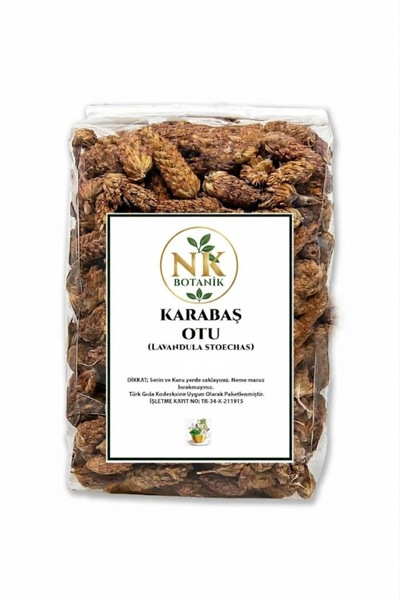 nk botanik عشبة سوداء 40 جرام