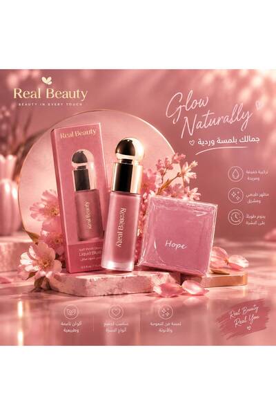 real beauty Real Beauty Blush Substitute from Riri Beauty Hope