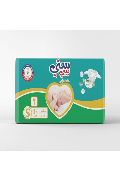CITY BABY No. 2 Diaper 40-Pieces, Small