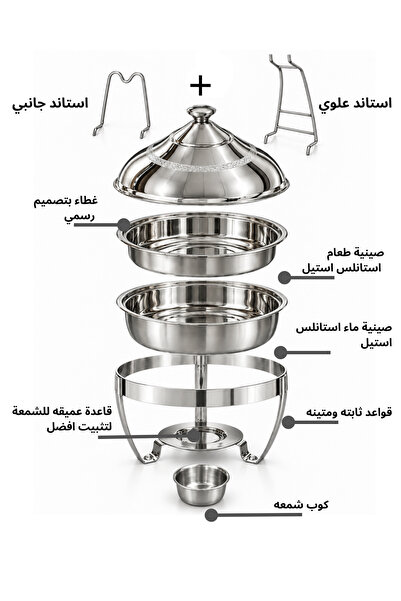 ALMASA Indian Authentic Silver Script Food Warmer (Authentic Stainless Steel) Multiple Sizes to Choose from