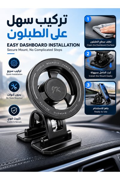 JK حامل جوال للسيارة ماج سيف قوي . مغناطيس جوال سهل التركيب على الطبلون. مثبت جوال للسياره سهل الاستخدام. قاعدة جوال للسيارة ماج سيف باللون الاسود. ستاند جوال سياره متوافق مع جميع الاجهزة.
