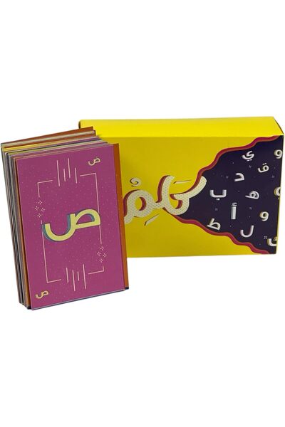 ALBADER Kalam Paper Card Game for Kids & Adults, Arabic Word Building Family ...