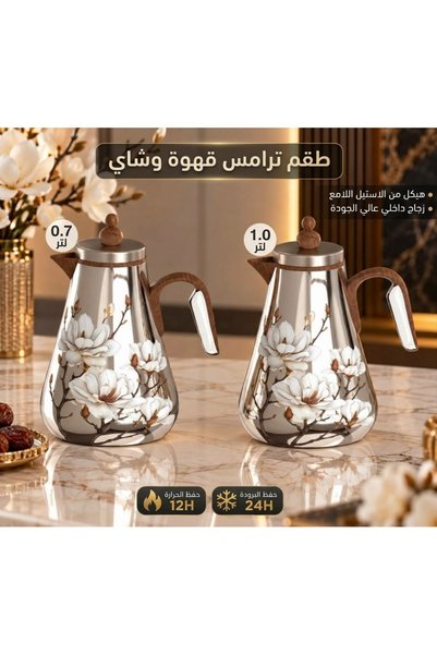 Generic Brand Trumis (Refrigerators) Tea and Coffee Set, Steel Structure, Shi...