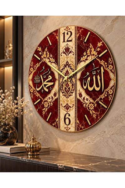 AA Shop Allah Muhammed Motiv islamic scris pe lemn, 45 cm, mecanism silențios...