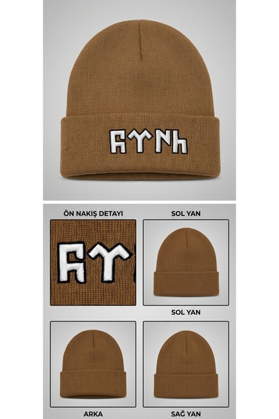 Unisex Orhun Yazıtı Bej Bere