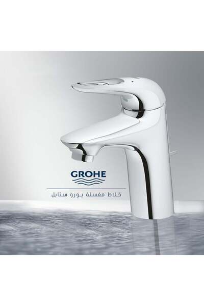 Grohe خلاط مغسلة يورو ستايل جروهي