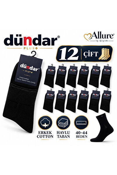 Dündar Plus Men's Cotton Towel Sole Socks 12 Pairs – Size 40-44