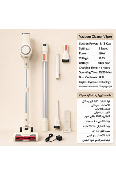 Yallabena Wireless Handheld Stick Vacuum Cleaner V8pro, 2 Speed 13Kpa Suction...