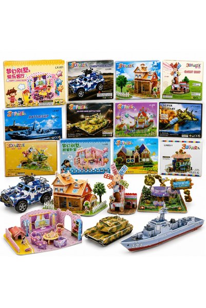 Reduceri Engros Puzzle 3D pentru Copii 29x21cm, Diferite Dimensiuni si Modele...