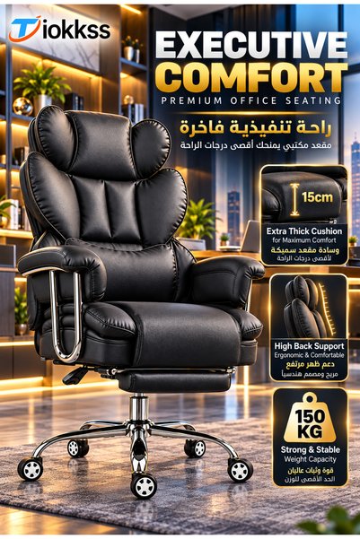 Tiokkss كرسي ألعاب تنفيذي بعرض 58 سم وارتفاع 115-125 سم، كرسي مكتب مريح بظهر ...