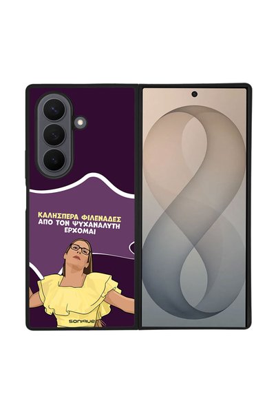Sonique Θήκη Greek Cult TV Series για Samsung Galaxy Z Fold 8 Ultra Από τον Ψ...