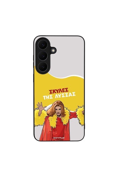 Sonique Θήκη Greek Cult TV Series για Samsung Galaxy S26 FE Σκύλες της Λύσσας