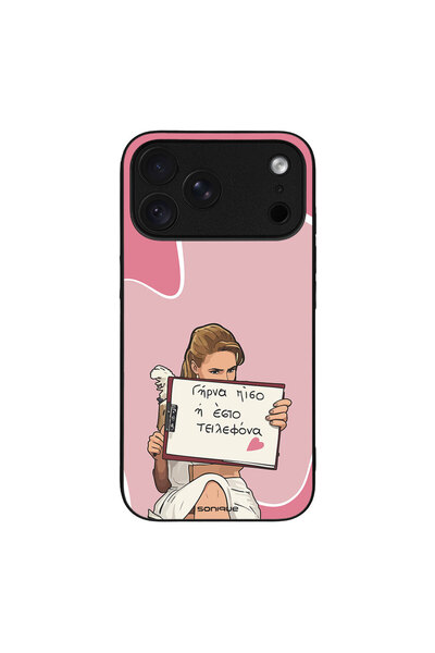 Sonique Θήκη Greek Cult TV Series για Apple iPhone 18 Pro Max Γύρνα Πίσω