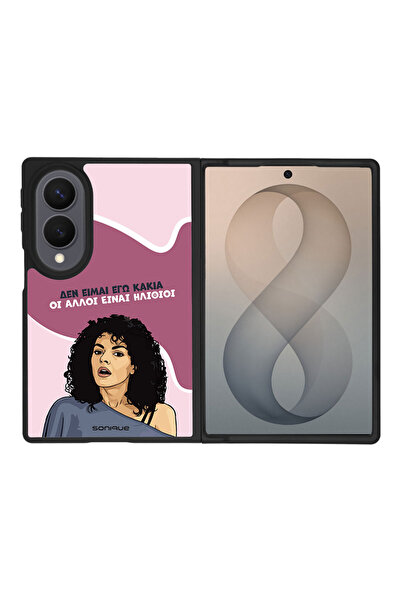 Sonique Θήκη Greek Cult TV Series για Samsung Galaxy Z Fold 8 Δεν είμαι Εγώ Κ...