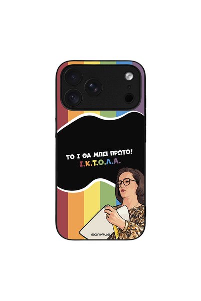 Sonique Θήκη Greek Cult TV Series για Apple iPhone 18 Pro Max ΙΚΤΟΛΑ