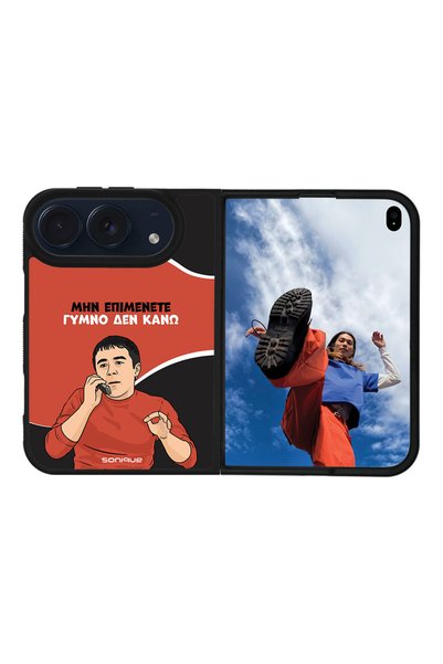 Sonique Θήκη Greek Cult TV Series για Apple iPhone 18 Duo Γυμνό Δεν Κάνω