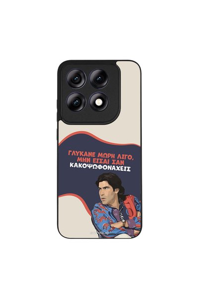 Sonique Θήκη Greek Cult TV Series για Motorola Edge 70 Pro 5G Γλύκανε Μωρή