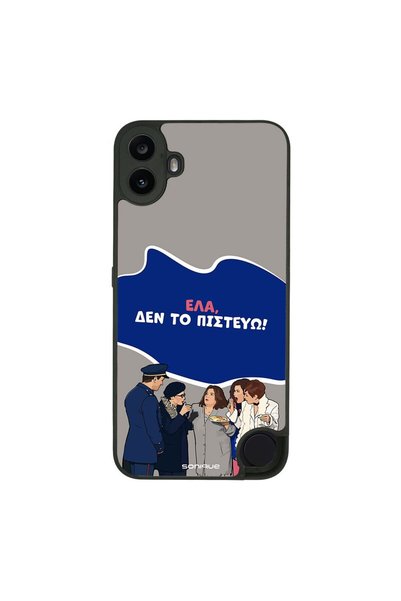 Sonique Θήκη Greek Cult TV Series για Nothing CMF Phone 1 5G Δεν το Πιστεύω