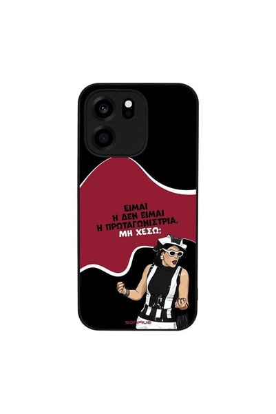 Sonique Θήκη Greek Cult TV Series για OnePlus Nord CE 6 5G Πρωταγωνίστρια
