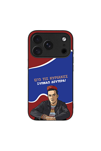 Sonique Θήκη Greek Cult TV Series για Apple iPhone 18 Pro Ξυπνάω Δευτέρα