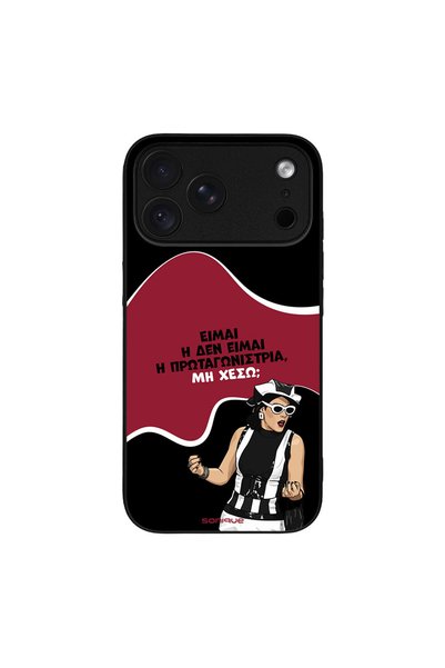 Sonique Θήκη Greek Cult TV Series για Apple iPhone 18 Pro Max Πρωταγωνίστρια