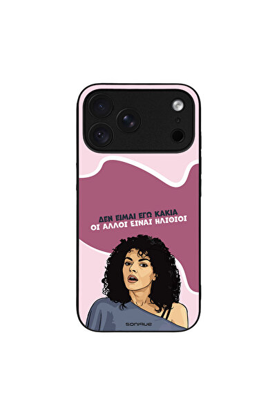 Sonique Θήκη Greek Cult TV Series για Apple iPhone 18 Pro Max Δεν είμαι Εγώ Κ...