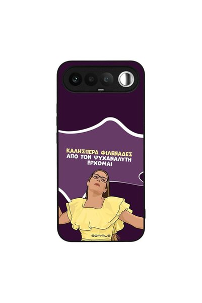 Sonique Θήκη Greek Cult TV Series για Realme 16 5G Από τον Ψυχαναλυτή Έρχομαι