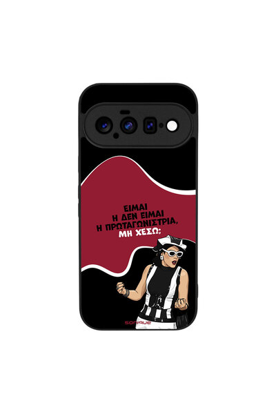 Sonique Θήκη Greek Cult TV Series για Google Pixel 11 5G Πρωταγωνίστρια