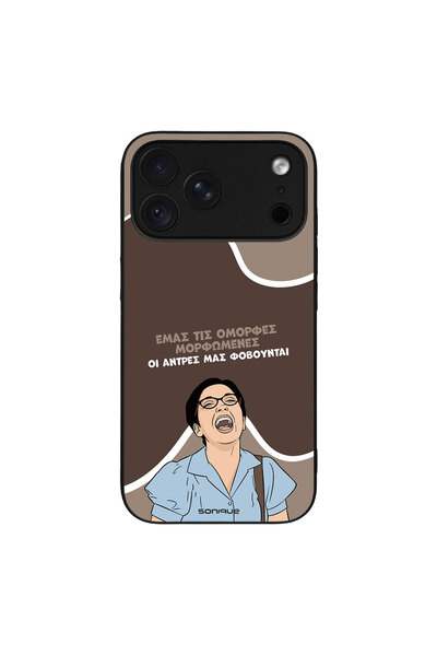 Sonique Θήκη Greek Cult TV Series για Apple iPhone 18 Pro Max Όμορφες Μορφωμένες