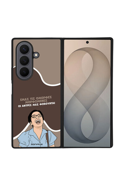 Sonique Θήκη Greek Cult TV Series για Samsung Galaxy Z Fold 8 Ultra Όμορφες Μ...