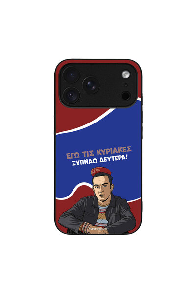 Sonique Θήκη Greek Cult TV Series για Apple iPhone 18 Pro Max Ξυπνάω Δευτέρα