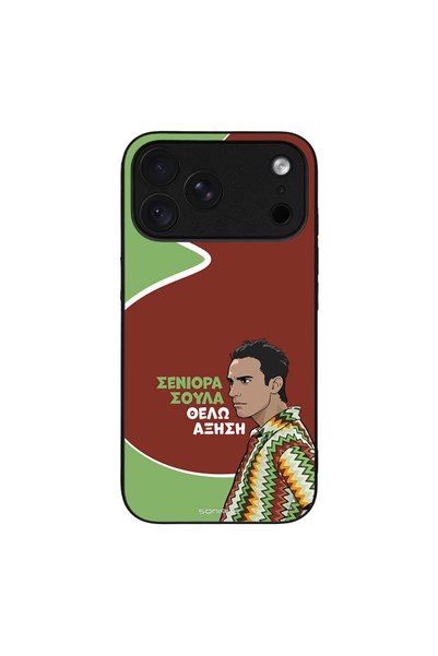 Sonique Θήκη Greek Cult TV Series για Apple iPhone 18 Pro Max Αύξηση