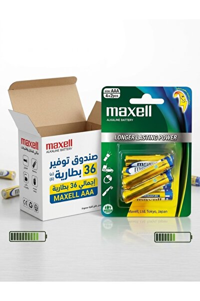 MAXAL Maxell Battery