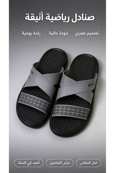 Hayyin Mart صنادل رياضية مريحة للرجال بتصميم أشرطة متقاطعة وطباعة حروف رياضية...