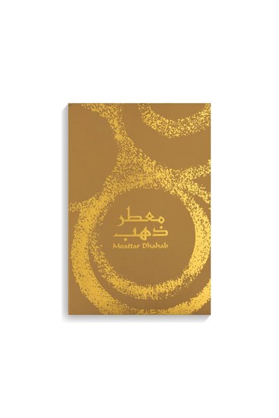 Junaid Gold Women's Perfume 150ml
