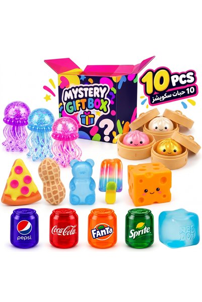 Generic Brand Elastic Squishy Toy Mystery Gift Box Assorted Squeeze Toys Vari...