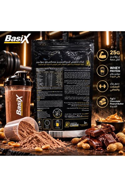 Basix بروتين مصل اللبن من باسيكس، بنكهة زبدة الفول السوداني والشوكولاتة، 454 جرام (1 رطل).