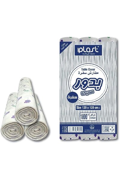 iplast I-Plast: 3-Roll Tablecloths: 120 * 120 cm