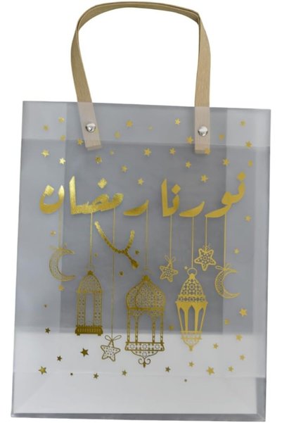 Golden Moon Jewelry حقيبة هدايا رمضان كريم وعيد مبارك بتصميم القمر الذهبي، أف...
