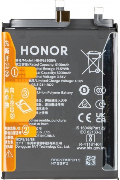 HONOR Μπαταρία για 200 - (0235AKJJ)