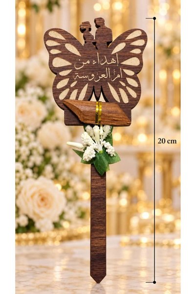 Generic Mother of Bride Butterfly Oud Favours, 24 Pieces with Stand, 20 cm