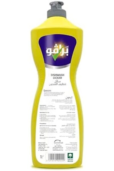 Bravo سائل غسيل الصحون بالليمون - 1 لتر