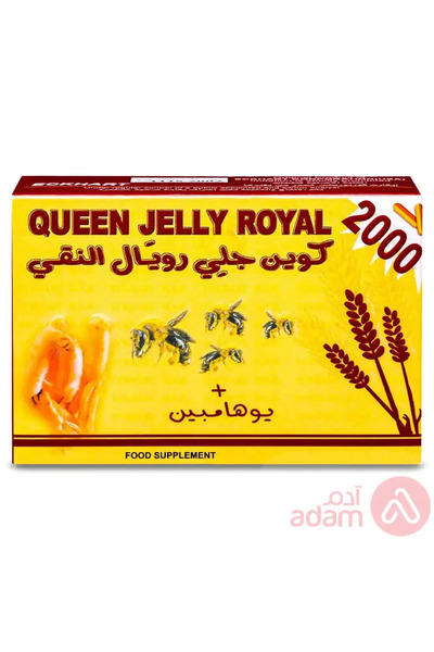 QUEEN جيلي رويال 2000 + يوهيمب 30 كبسولة