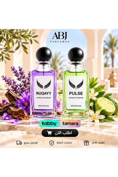 ABJ RUQAYY And PULSE PERFUME 100 ml By PERFUMES