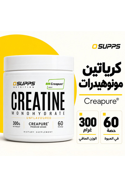OSUPPS Creatine Creapure Monohydrate Creapure ®   Unflavored - 300 g - 60 Servings