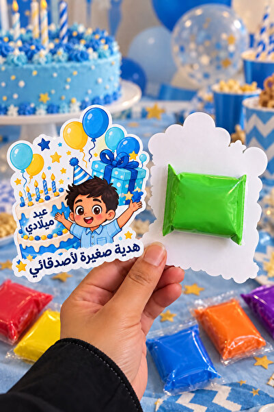 Generic Boys Birthday Party Favor Cards with Modeling Dough - 12 Cards and 12...