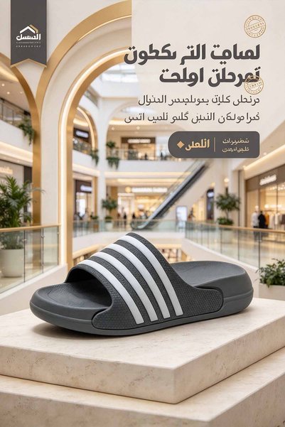 ArabTread صنادل رجالية عملية مفتوحة الأصابع سهلة الارتداء مع قبضة قوية للاستخ...