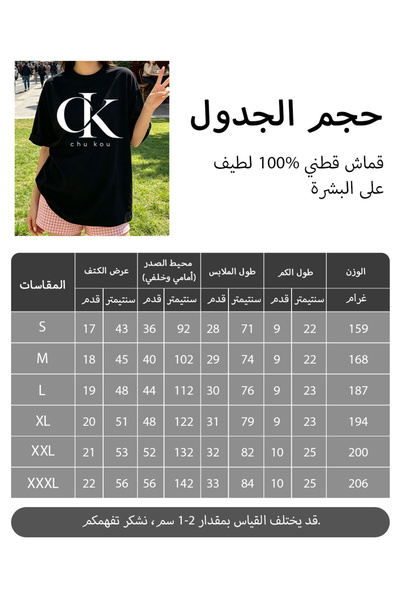 Arabest تي شيرت رجالي 100% قطن أسود مطبوع عليه شعار سي كي تشو كو